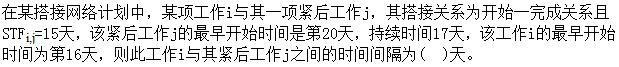 质量投资进度控制,章节练习,设备监理质量投资进度控制