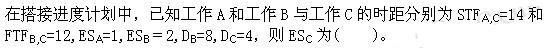 质量投资进度控制,模拟考试,2022《质量、投资、进度控制》模拟试卷1