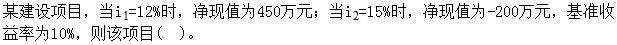 质量投资进度控制,模拟考试,2022《质量、投资、进度控制》模拟试卷2