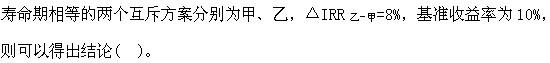 质量投资进度控制,模拟考试,2022《质量、投资、进度控制》模拟试卷1