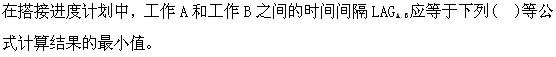 质量投资进度控制,模拟考试,2022《质量、投资、进度控制》模拟试卷2