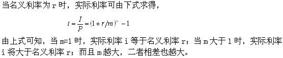 质量投资进度控制,押题密卷,2022《质量、投资、进度控制》押题密卷2