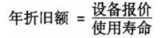 设备监理综合实务与案例分析,章节练习,综合实务与案例分析模拟