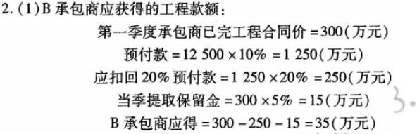 设备监理综合实务与案例分析,押题密卷,2022年设备监理综合实务与案例分析押题密卷2