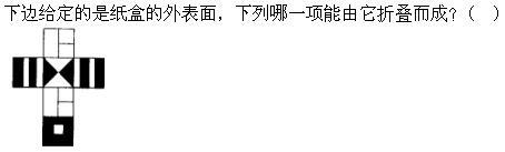 公共与行业知识,章节练习,基础复习,言语理解与表达,强化训练
