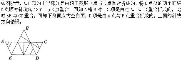 公共与行业知识,章节练习,基础复习,言语理解与表达,强化训练