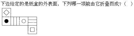 公共与行业知识,章节练习,基础复习,言语理解与表达,强化训练