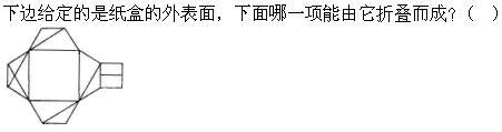公共与行业知识,章节练习,电网公共与行业知识