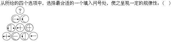 公共与行业知识,章节练习,基础复习,言语理解与表达,强化训练