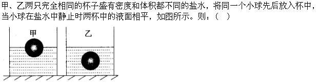 公共与行业知识,章节练习,基础复习,言语理解与表达,强化训练