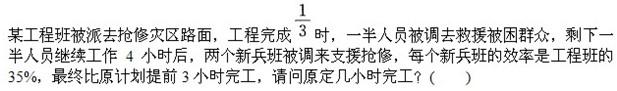 公共与行业知识,章节练习,电网公共与行业知识