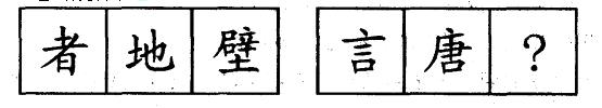 公共与行业知识,预测试卷,2021年国家电网招聘《公共与行业知识》命题预测1