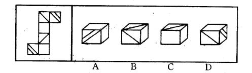 公共与行业知识,章节练习,基础复习,国网公共基础预测