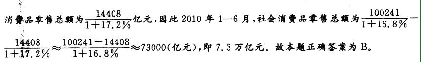 公共与行业知识,章节练习,国家电网公共与行业知识预测