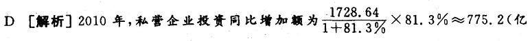 公共与行业知识,预测试卷,2021年国家电网招聘《公共与行业知识》命题预测4