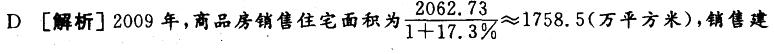 公共与行业知识,预测试卷,2021年国家电网招聘《公共与行业知识》命题预测4