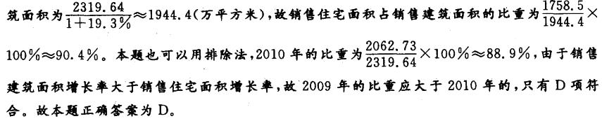 公共与行业知识,预测试卷,2021年国家电网招聘《公共与行业知识》命题预测4