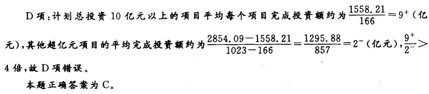公共与行业知识,预测试卷,2021年国家电网招聘《公共与行业知识》命题预测4