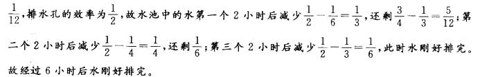 公共与行业知识,章节练习,基础复习,国网公共基础预测