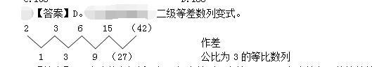 公共与行业知识,章节练习,公共与行业知识模拟