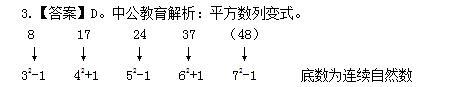 公共与行业知识,章节练习,电网公共与行业知识模拟