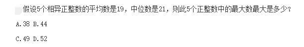 公共与行业知识,模拟考试,2021年国家电网招聘《公共与行业知识》模拟试卷1