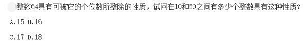 公共与行业知识,模拟考试,2021年国家电网招聘《公共与行业知识》模拟试卷1