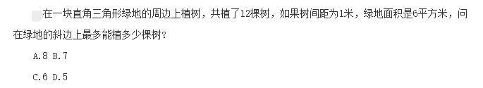 公共与行业知识,模拟考试,2021年国家电网招聘《公共与行业知识》模拟试卷1