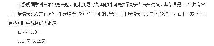 公共与行业知识,模拟考试,2021年国家电网招聘《公共与行业知识》模拟试卷1