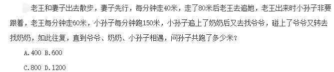 公共与行业知识,模拟考试,2021年国家电网招聘《公共与行业知识》模拟试卷1