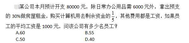 公共与行业知识,模拟考试,2021年国家电网招聘《公共与行业知识》模拟试卷1