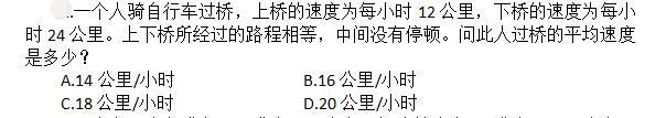 公共与行业知识,模拟考试,2021年国家电网招聘《公共与行业知识》模拟试卷1