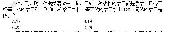 公共与行业知识,模拟考试,2021年国家电网招聘《公共与行业知识》模拟试卷1