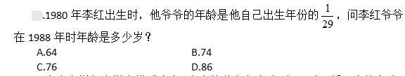 公共与行业知识,模拟考试,2021年国家电网招聘《公共与行业知识》模拟试卷1