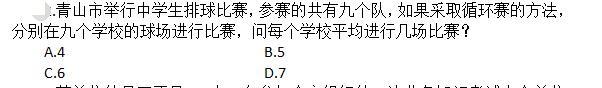 公共与行业知识,模拟考试,2021年国家电网招聘《公共与行业知识》模拟试卷1