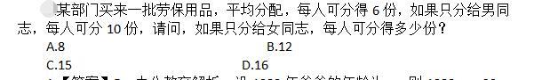 公共与行业知识,模拟考试,2021年国家电网招聘《公共与行业知识》模拟试卷1