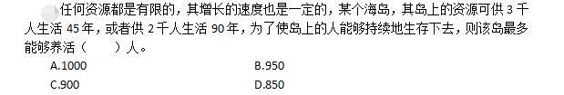 公共与行业知识,模拟考试,2021年国家电网招聘《公共与行业知识》模拟试卷1