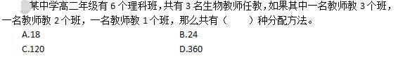 公共与行业知识,模拟考试,2021年国家电网招聘《公共与行业知识》模拟试卷1