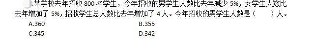 公共与行业知识,模拟考试,2021年国家电网招聘《公共与行业知识》模拟试卷1