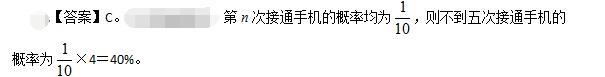 公共与行业知识,模拟考试,2021年国家电网招聘《公共与行业知识》模拟试卷1