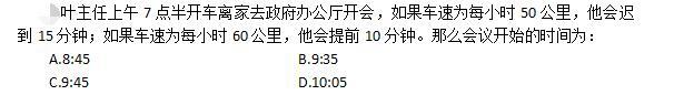 公共与行业知识,模拟考试,2021年国家电网招聘《公共与行业知识》模拟试卷1