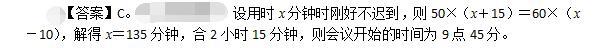 公共与行业知识,模拟考试,2021年国家电网招聘《公共与行业知识》模拟试卷1