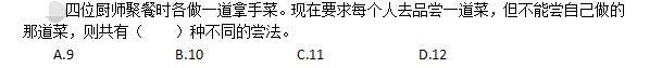 公共与行业知识,模拟考试,2021年国家电网招聘《公共与行业知识》模拟试卷1