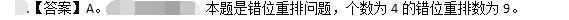 公共与行业知识,模拟考试,2021年国家电网招聘《公共与行业知识》模拟试卷1