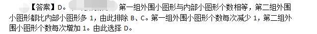 公共与行业知识,模拟考试,2021年国家电网招聘《公共与行业知识》模拟试卷1