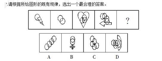 公共与行业知识,模拟考试,2021年国家电网招聘《公共与行业知识》模拟试卷1