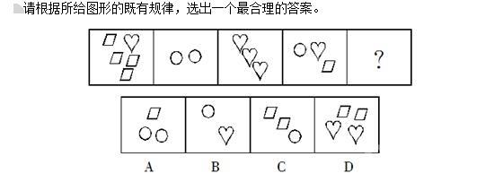 公共与行业知识,模拟考试,2021年国家电网招聘《公共与行业知识》模拟试卷1