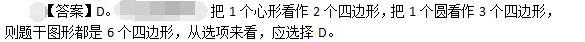 公共与行业知识,模拟考试,2021年国家电网招聘《公共与行业知识》模拟试卷1