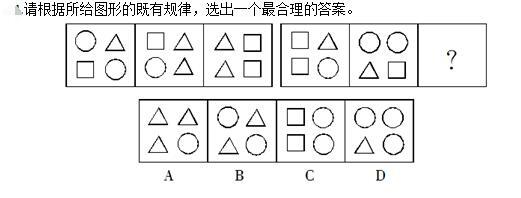 公共与行业知识,模拟考试,2021年国家电网招聘《公共与行业知识》模拟试卷1