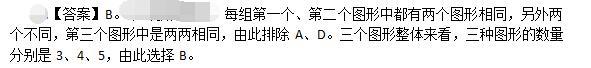 公共与行业知识,模拟考试,2021年国家电网招聘《公共与行业知识》模拟试卷1